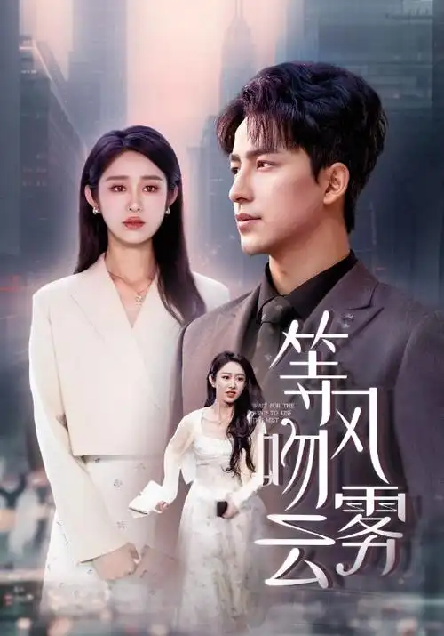 灯塔看守人 金桔影院悬疑剧集