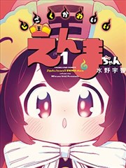 闪婚后他掉马了 金桔影院甜宠短剧