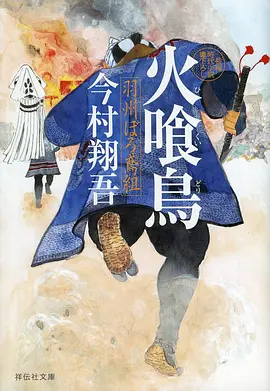 第七片海 金桔影院热血番剧