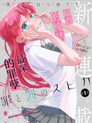 九块九的春天 金桔影院都市短剧
